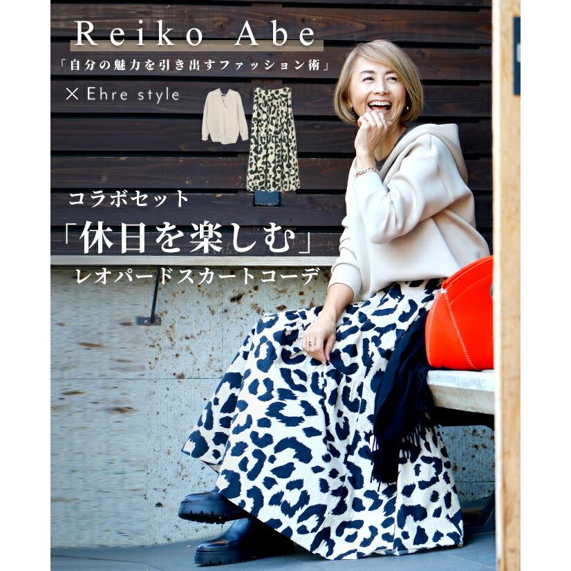 新品タグ付 Ehre style 豹柄 ティアードスカート ロング コットン Ehre style（エーレスタイル）の「一点で旬コーデ！大人のヒョウ