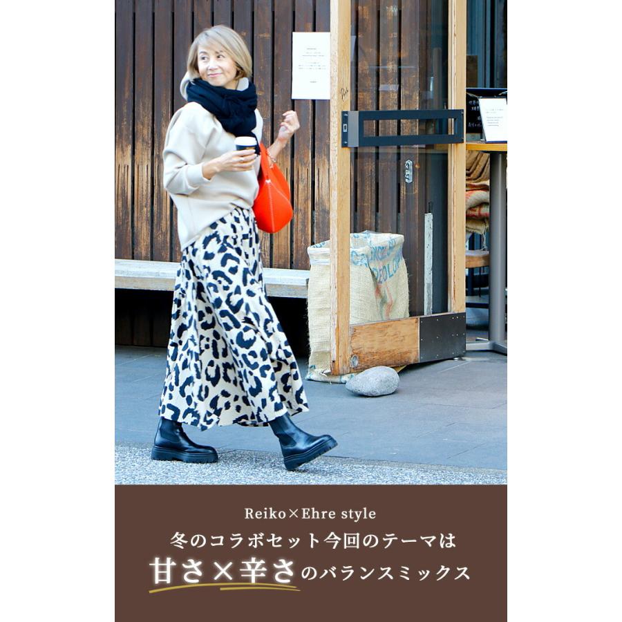 トップス パーカーフード きれいめパーカー ボンディング  ドロップショルダー  レオパード  スカート ティアードスカート ロング丈 総柄 | Ehre style | 01