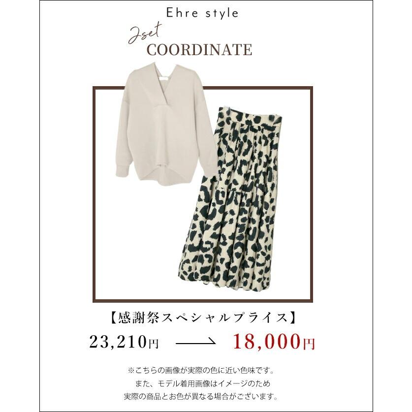 トップス パーカーフード きれいめパーカー ボンディング  ドロップショルダー  レオパード  スカート ティアードスカート ロング丈 総柄 | Ehre style | 11