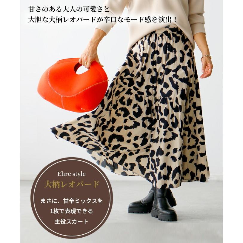 トップス パーカーフード きれいめパーカー ボンディング  ドロップショルダー  レオパード  スカート ティアードスカート ロング丈 総柄 | Ehre style | 02