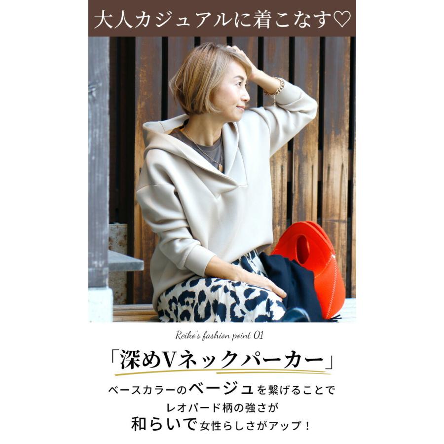 トップス パーカーフード きれいめパーカー ボンディング  ドロップショルダー  レオパード  スカート ティアードスカート ロング丈 総柄 | Ehre style | 04