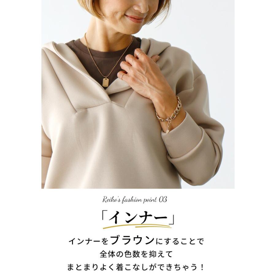 トップス パーカーフード きれいめパーカー ボンディング  ドロップショルダー  レオパード  スカート ティアードスカート ロング丈 総柄 | Ehre style | 06