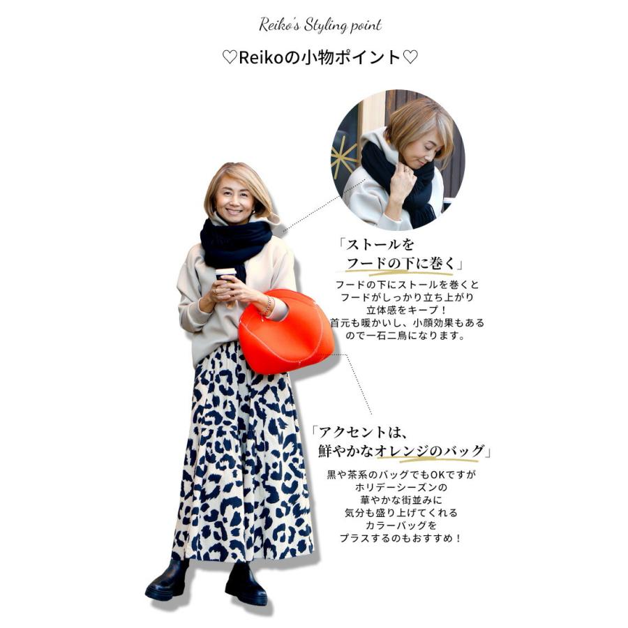 トップス パーカーフード きれいめパーカー ボンディング  ドロップショルダー  レオパード  スカート ティアードスカート ロング丈 総柄 | Ehre style | 07