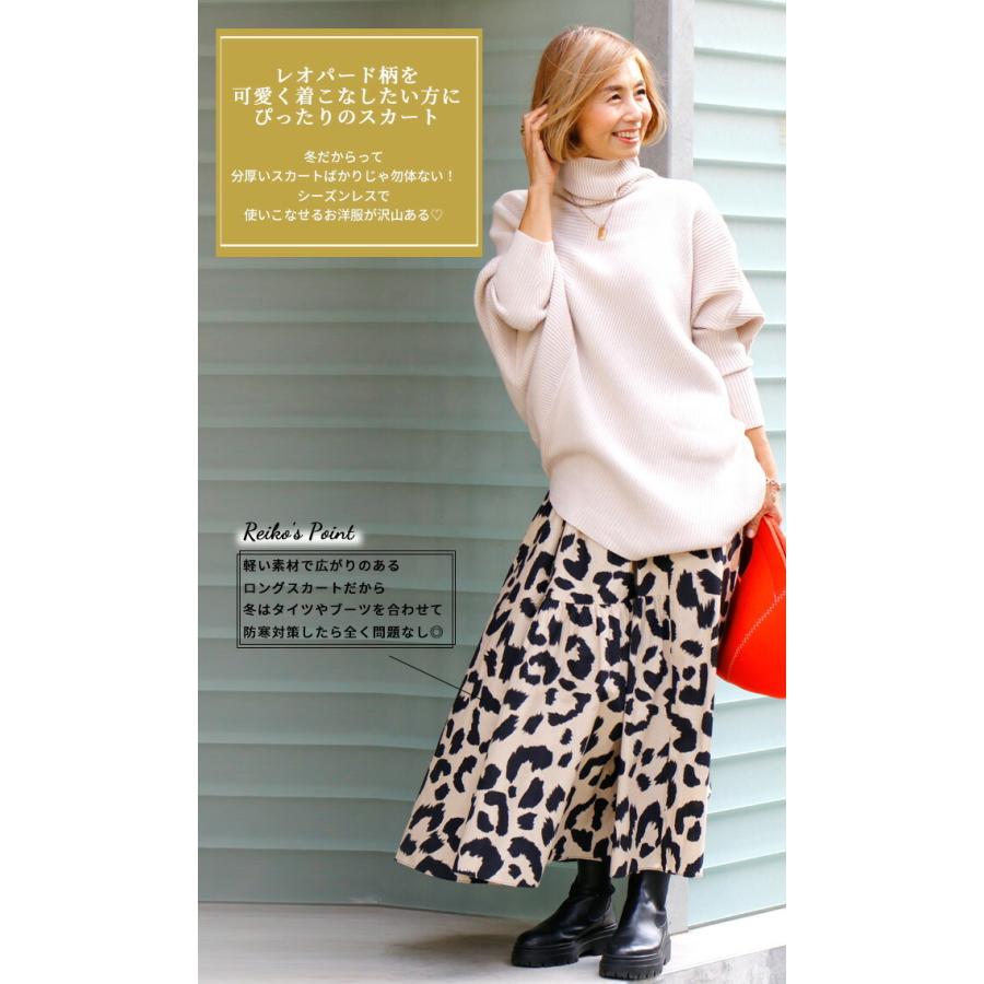 epine ティアードデザイン長袖トップス Ehre style アシメトリー 斜め タートル ニット トップス 長袖