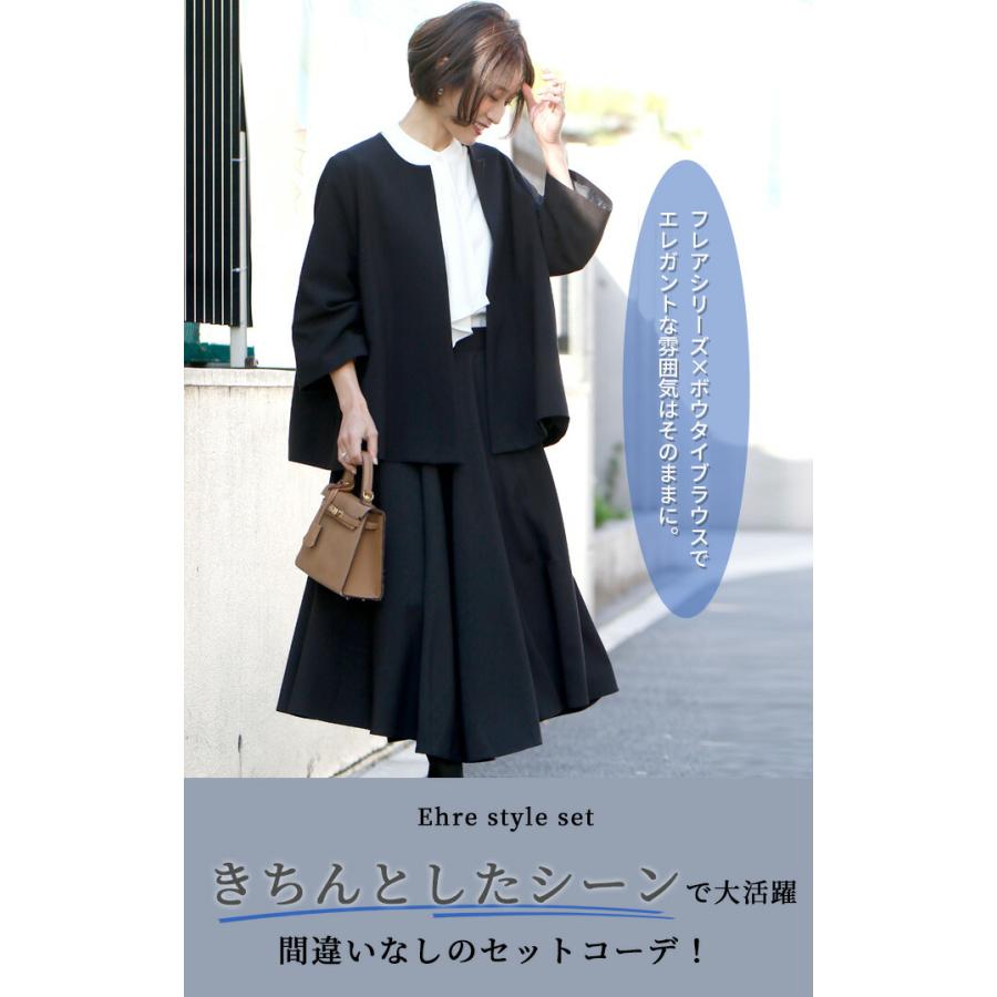 Ehre style ブラウス ジャケット 七分袖 ボウタイ ノーカラー