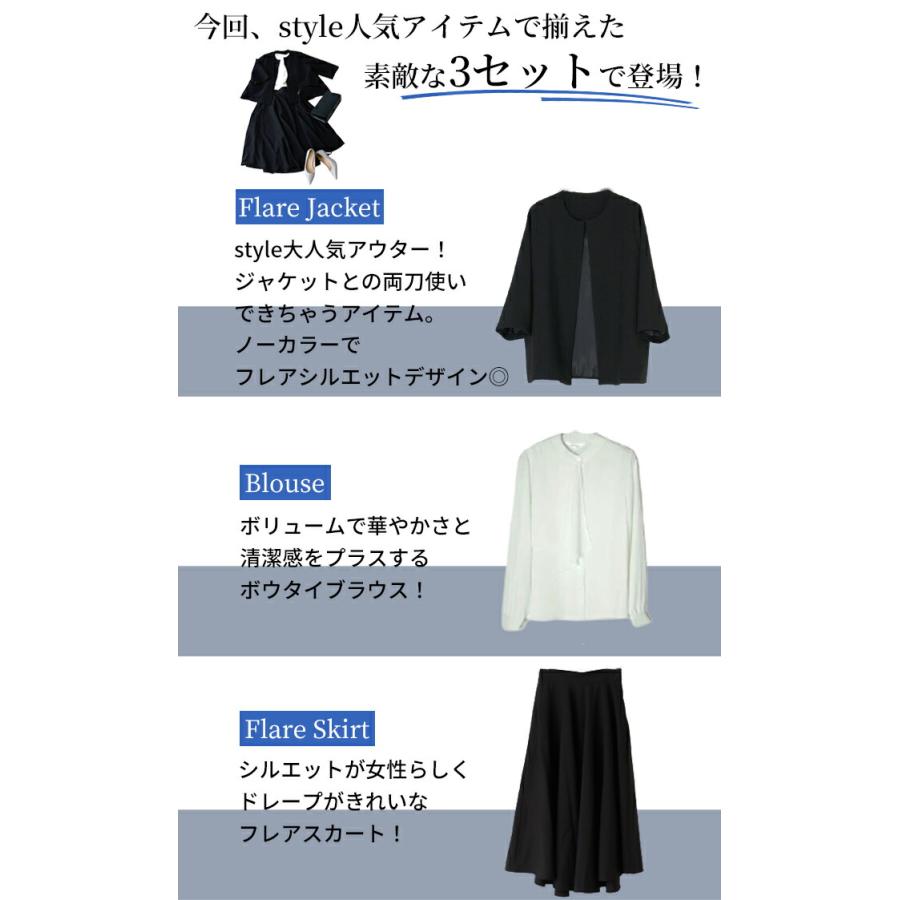 【2点まとめ】エポカ：カラーレスジャケット／セオリー：ボウタイブラウス ポインテッドカラーボウタイ ブラウス / 組曲 | ファッション