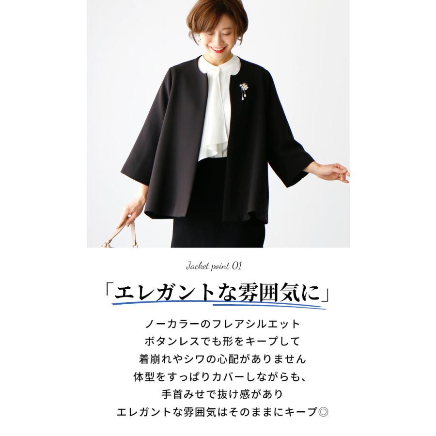 Ehre style（エーレスタイル） ブラウス ジャケット 七分袖 ボウタイ