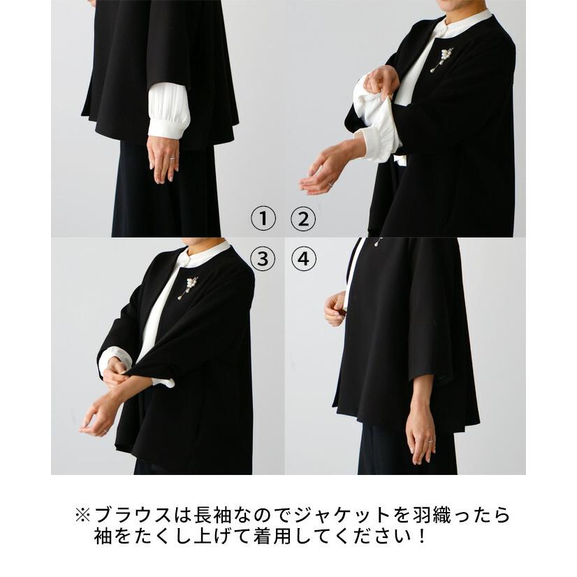 アタッチメント　ノーカラーコート OUTER