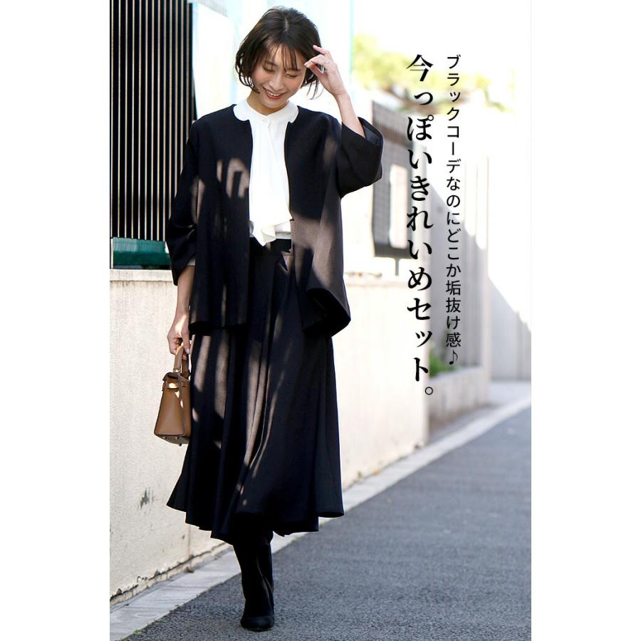 アタッチメント　ノーカラーコート OUTER