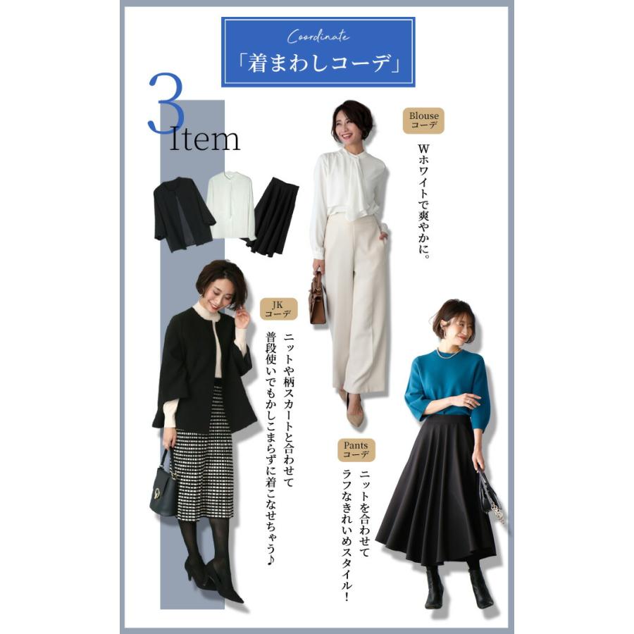 【2点まとめ】エポカ：カラーレスジャケット／セオリー：ボウタイブラウス 楽天市場】ノーカラー ジャケット ライトアウター 七分袖
