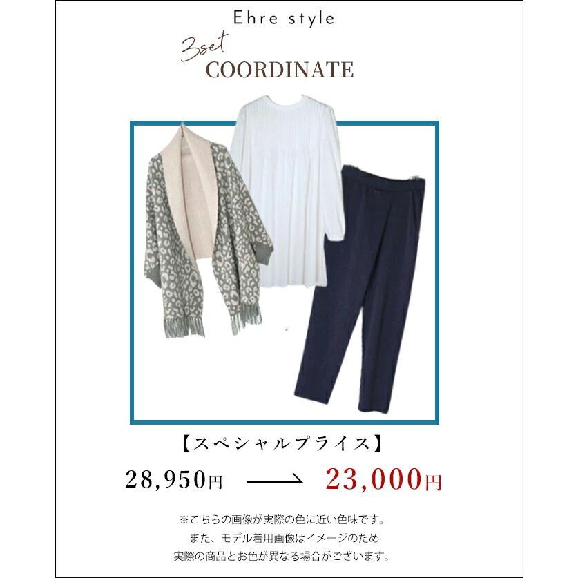 チュニック トップス シャツ 長袖 白 ブラック 黒 ホワイト  Aライン ノーカラー ノーアイロン パンツ 仕事 お仕事 超ストレッチ 動ける | Ehre style | 11