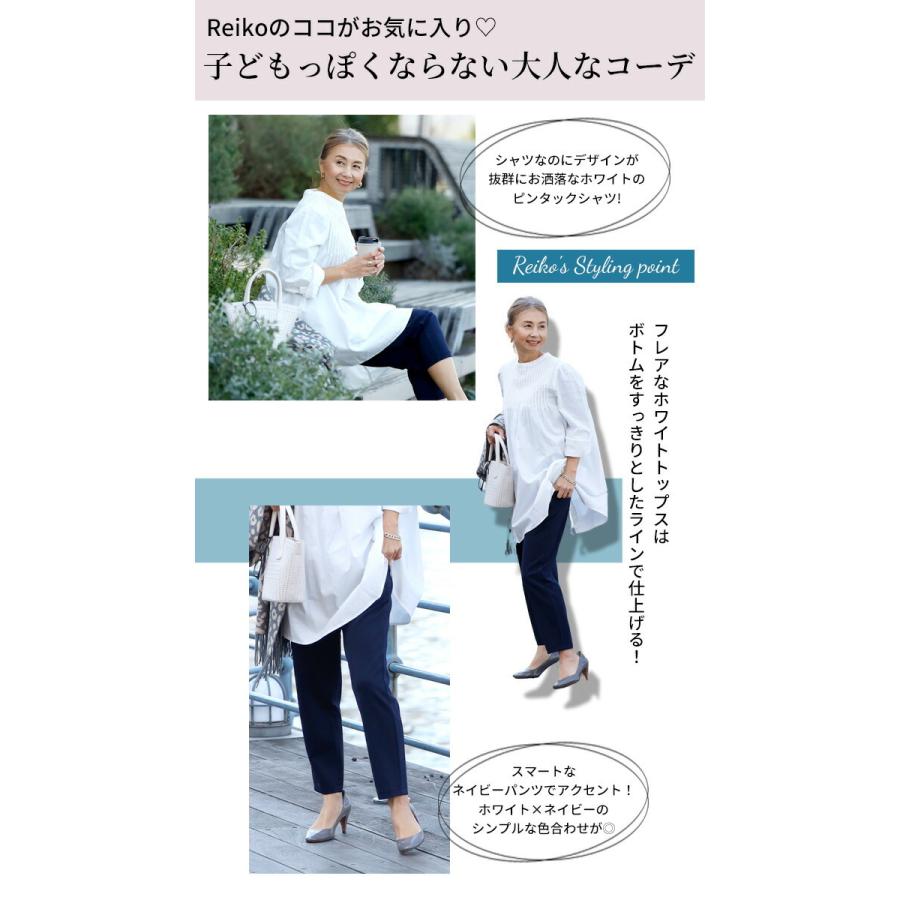 チュニック トップス シャツ 長袖 白 ブラック 黒 ホワイト  Aライン ノーカラー ノーアイロン パンツ 仕事 お仕事 超ストレッチ 動ける | Ehre style | 03