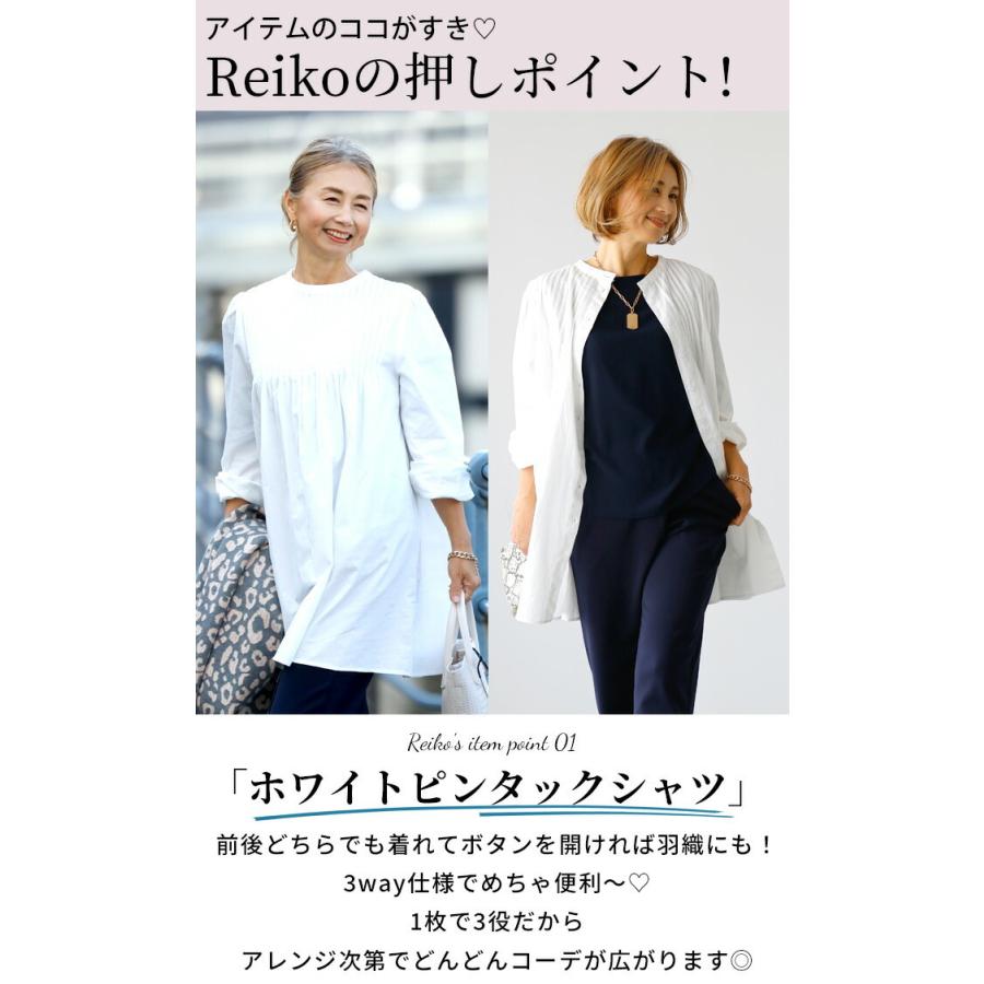 チュニック トップス シャツ 長袖 白 ブラック 黒 ホワイト  Aライン ノーカラー ノーアイロン パンツ 仕事 お仕事 超ストレッチ 動ける | Ehre style | 06