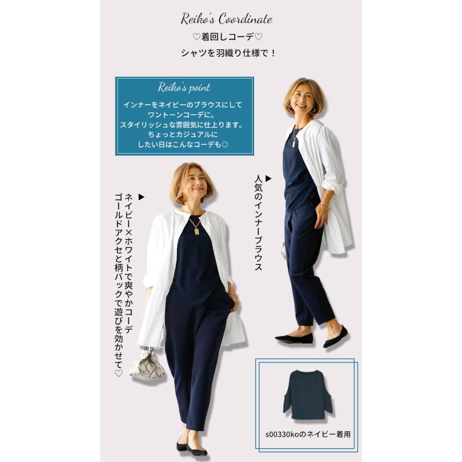 チュニック トップス シャツ 長袖 白 ブラック 黒 ホワイト  Aライン ノーカラー ノーアイロン パンツ 仕事 お仕事 超ストレッチ 動ける | Ehre style | 09