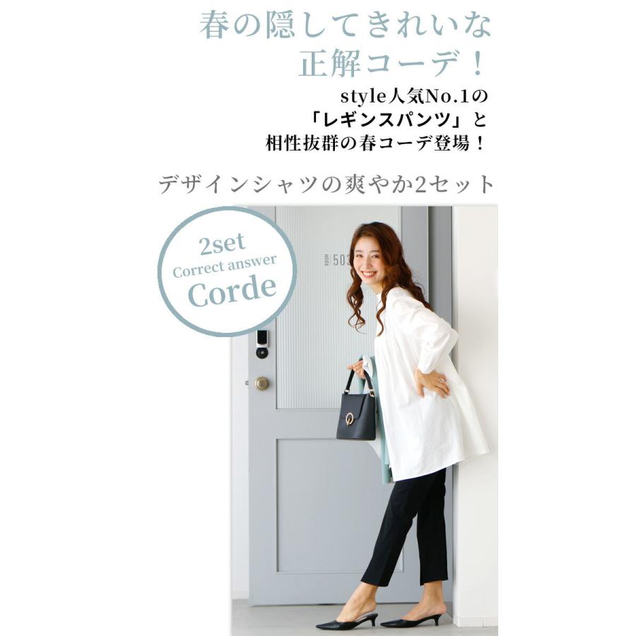 Ehre style（エーレスタイル） トップス チュニック シャツ 長袖