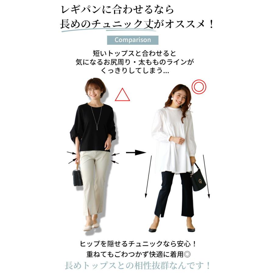 Ehre style（エーレスタイル） トップス チュニック シャツ 長袖