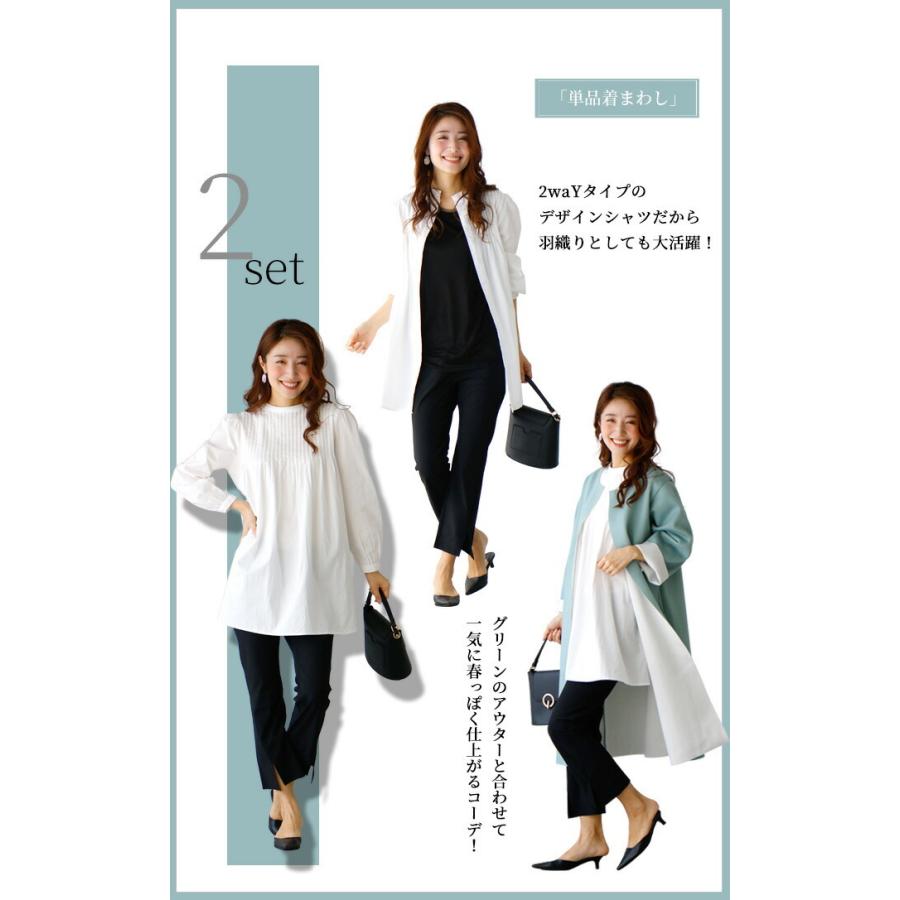 Ehre style（エーレスタイル） トップス チュニック シャツ 長袖