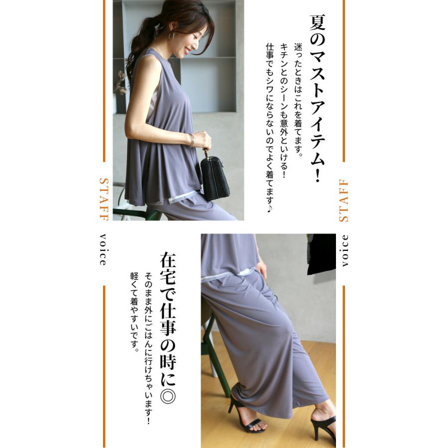 Ehre style（エーレスタイル） カーディガン セットアップ トップス