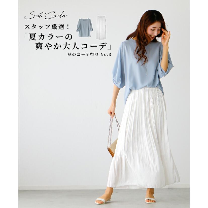 ブラウス スカート トップス レディース ぽわん袖 おしゃれ ブルー  