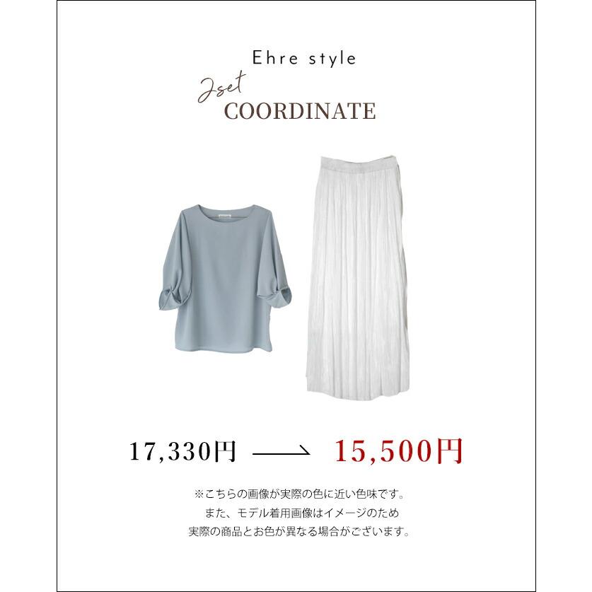 ブラウス スカート トップス レディース  ぽわん袖 おしゃれ  ブルー きれいめ 上品 スカート ボトム ホワイト 白 blue 青 水色 | Ehre style | 12