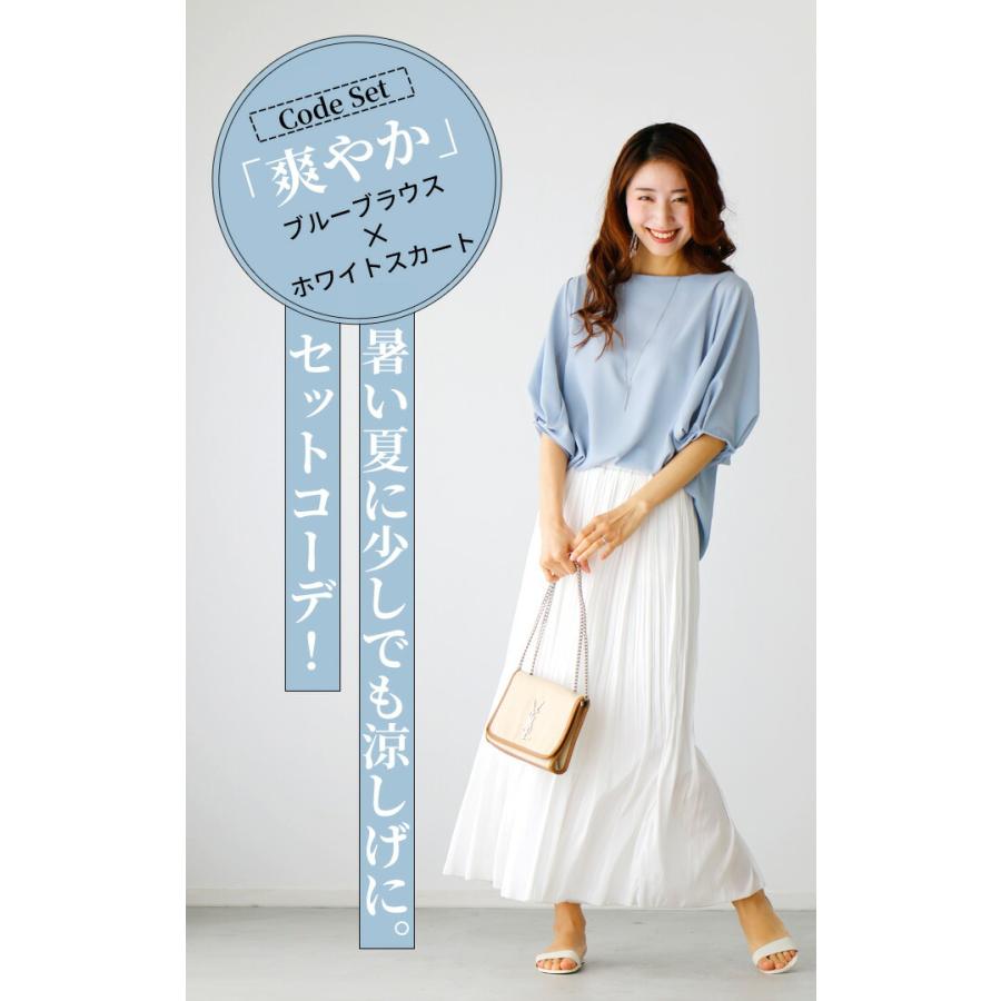 ブラウス スカート トップス レディース  ぽわん袖 おしゃれ  ブルー きれいめ 上品 スカート ボトム ホワイト 白 blue 青 水色 | Ehre style | 02