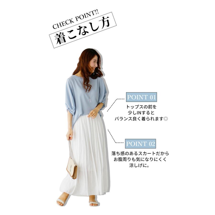 ブラウス スカート トップス レディース  ぽわん袖 おしゃれ  ブルー きれいめ 上品 スカート ボトム ホワイト 白 blue 青 水色 | Ehre style | 03