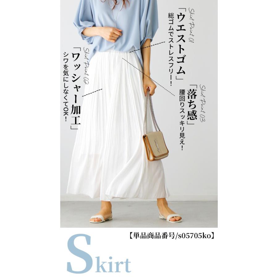 ブラウス スカート トップス レディース ぽわん袖 おしゃれ ブルー  