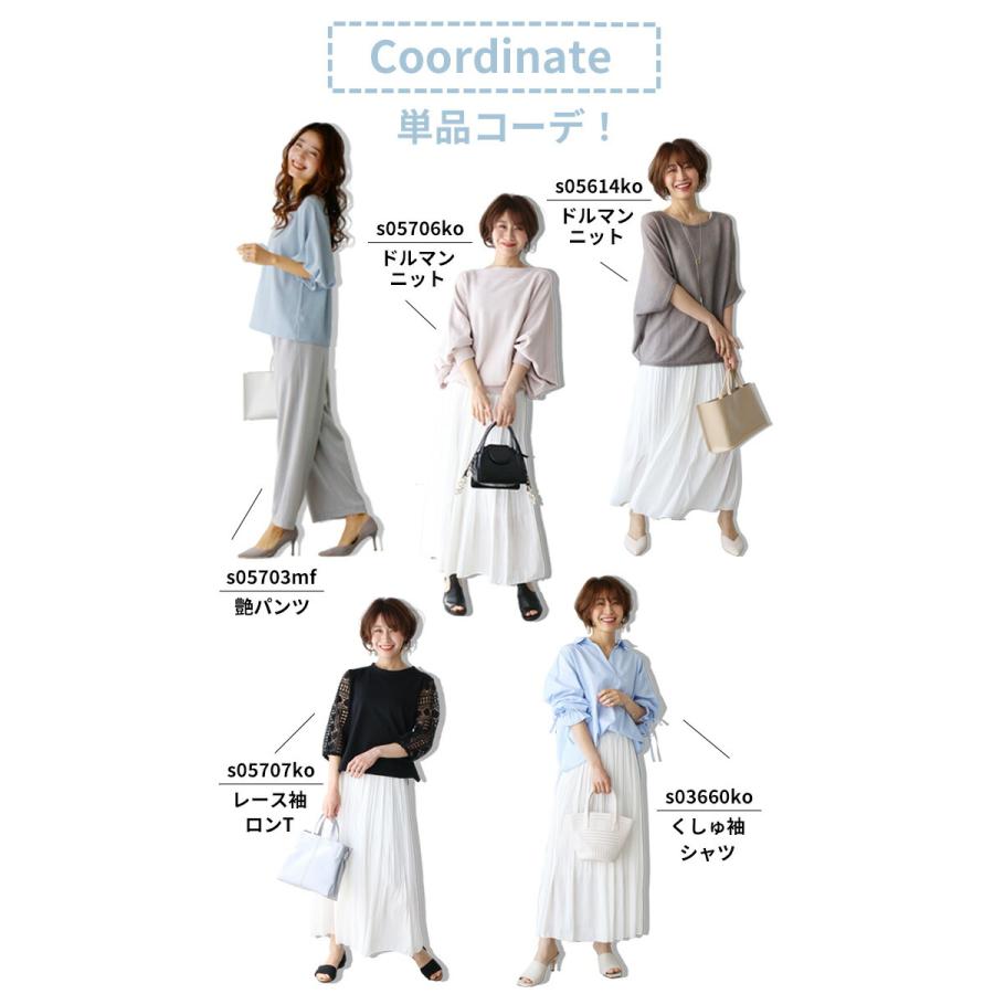ブラウス スカート トップス レディース  ぽわん袖 おしゃれ  ブルー きれいめ 上品 スカート ボトム ホワイト 白 blue 青 水色 | Ehre style | 08