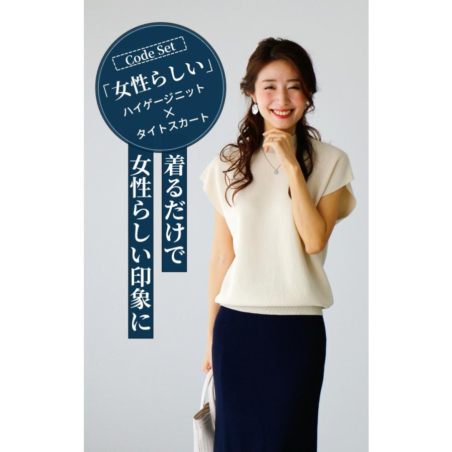 Ehre style（エーレスタイル） Tシャツ スカート トップス 半袖