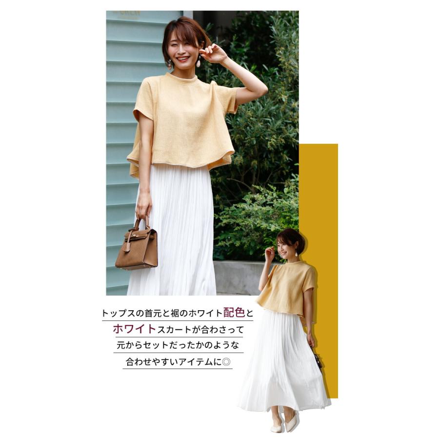 Ehre style（エーレスタイル） Tシャツ スカート トップス カットソー