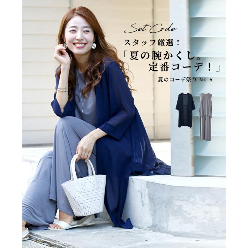 Ehre style カーディガン セットアップ トップス パンツ 春夏 プリーツ  