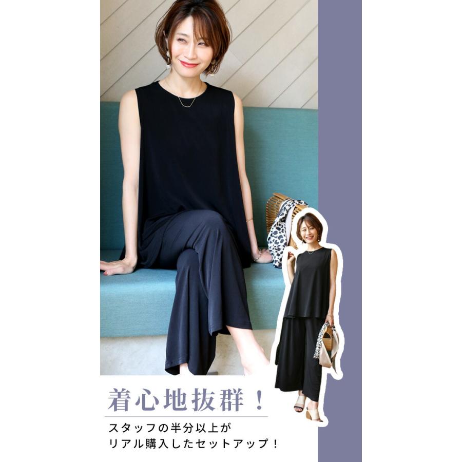 カーディガン セットアップ トップス パンツ 春夏 プリーツ ゆったり 夏カーデ 夏アウターレディース 春夏  着回し ノースリーブ フレア Aライン 落ち感 | Ehre style | 02