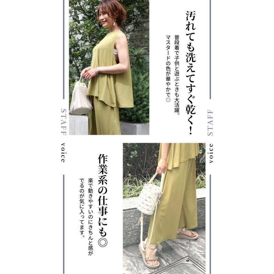 カーディガン セットアップ トップス パンツ 春夏 プリーツ ゆったり 夏カーデ 夏アウターレディース 春夏  着回し ノースリーブ フレア Aライン 落ち感 | Ehre style | 04