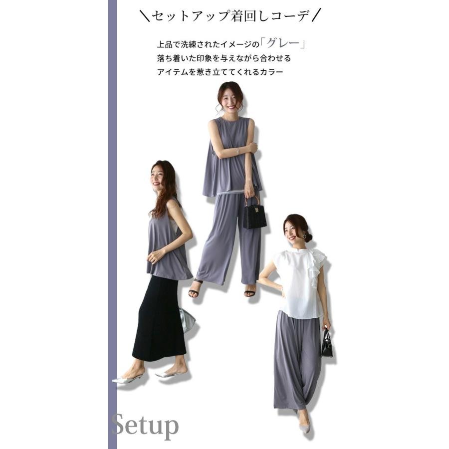 カーディガン セットアップ トップス パンツ 春夏 プリーツ ゆったり 夏カーデ 夏アウターレディース 春夏  着回し ノースリーブ フレア Aライン 落ち感 | Ehre style | 08