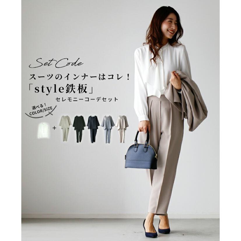 Ehre style \返品交換無料/ブラウス フォーマル オフィス Ehre style \返品交換無料/ブラウス フォーマル オフィス
