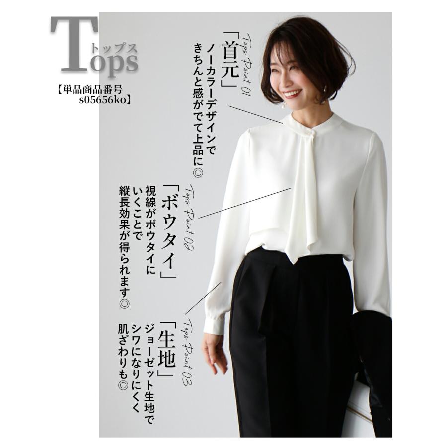 ＼返品交換無料／ブラウス フォーマル オフィス フリル 韓国 黒 ボウタイ セレモニースーツ 入学式 入園式 卒業式 卒園式 スーツ 40代 ママ | Ehre style | 15