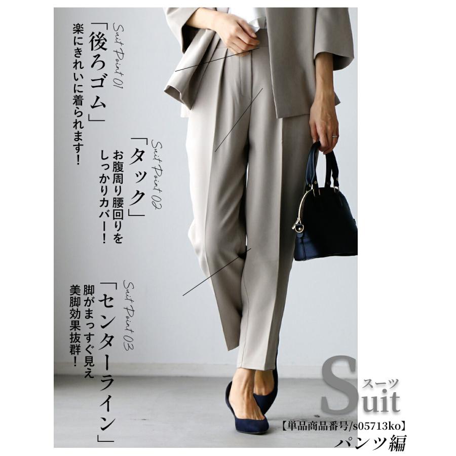 ＼返品交換無料／ブラウス フォーマル オフィス フリル 韓国 黒 ボウタイ セレモニースーツ 入学式 入園式 卒業式 卒園式 スーツ 40代 ママ | Ehre style | 17