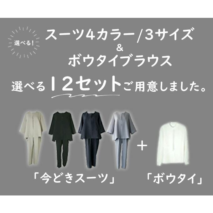 ＼返品交換無料／ブラウス フォーマル オフィス フリル 韓国 黒 ボウタイ セレモニースーツ 入学式 入園式 卒業式 卒園式 スーツ 40代 ママ｜styleforme｜06