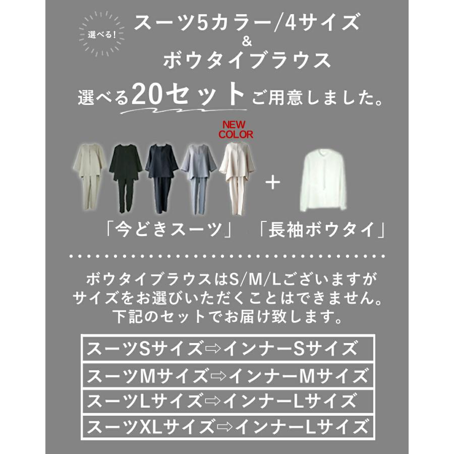 ＼返品交換無料／ブラウス フォーマル オフィス フリル 韓国 黒 ボウタイ セレモニースーツ 入学式 入園式 卒業式 卒園式 スーツ 40代 ママ | Ehre style | 06