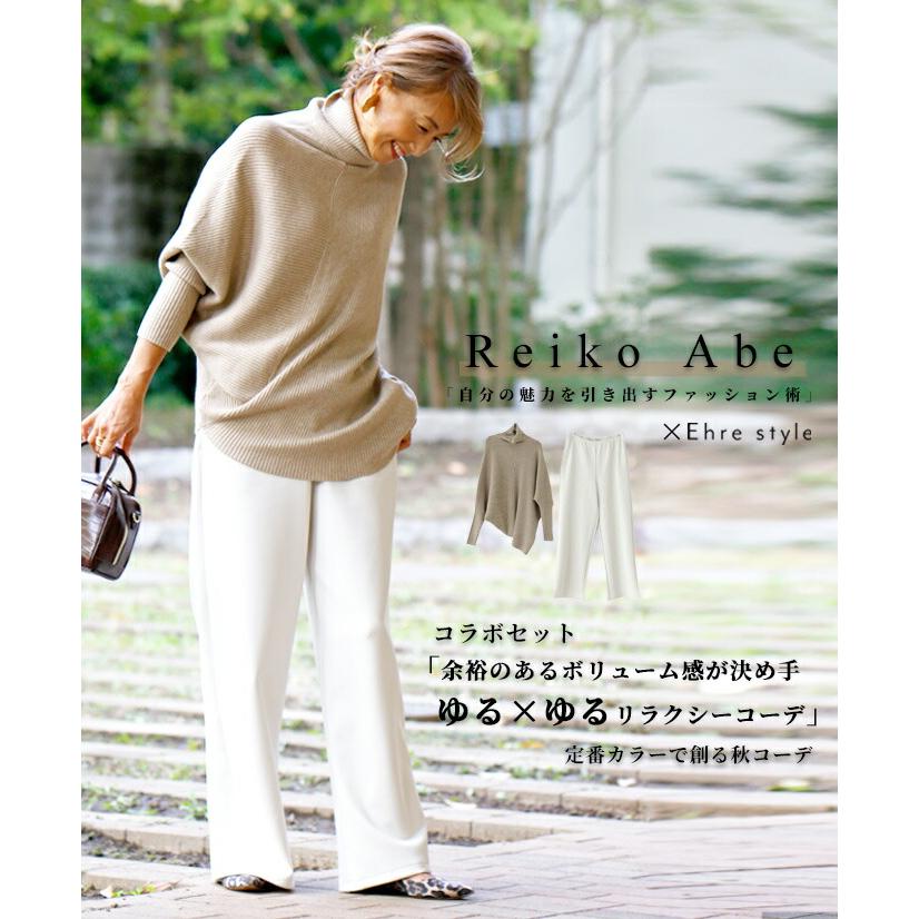 Ehre style（エーレスタイル） ワイドパンツ パンツ レディース ニット