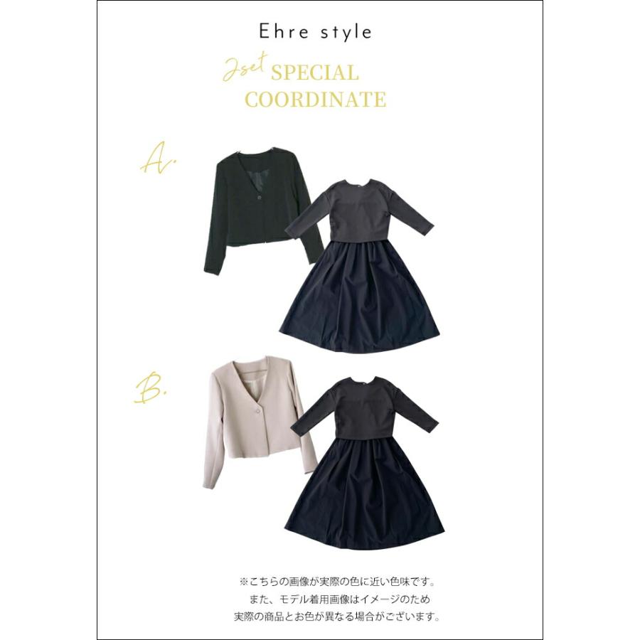 長袖 ジャケット ショート丈 ノーカラー ライトアウター  セレモニー 仕事服 仕事 お仕事 通勤 きれいめ オフィス  Vネック ワンピース フレア | Ehre style | 16