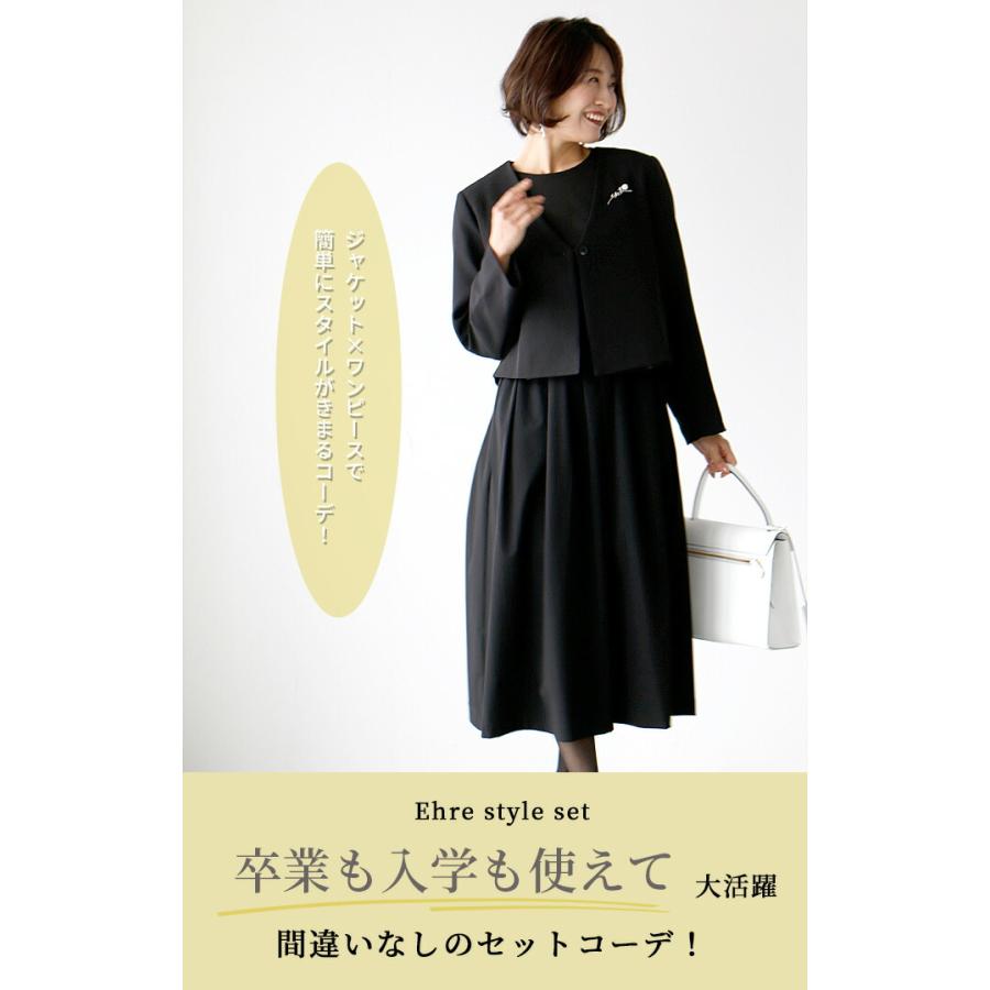 Ehre style 長袖 ジャケット ショート丈 ノーカラー ライト