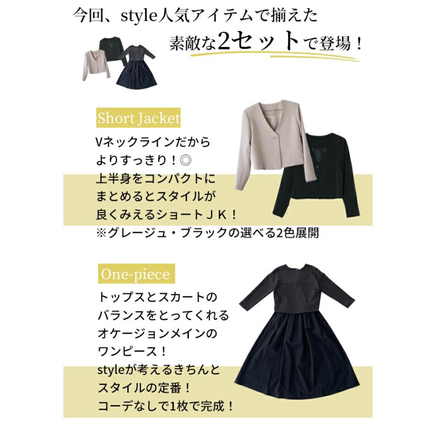 Ehre style 長袖 ジャケット ショート丈 ノーカラー ライト Ehre style 長袖 ジャケット ショート丈 ノーカラー ライト
