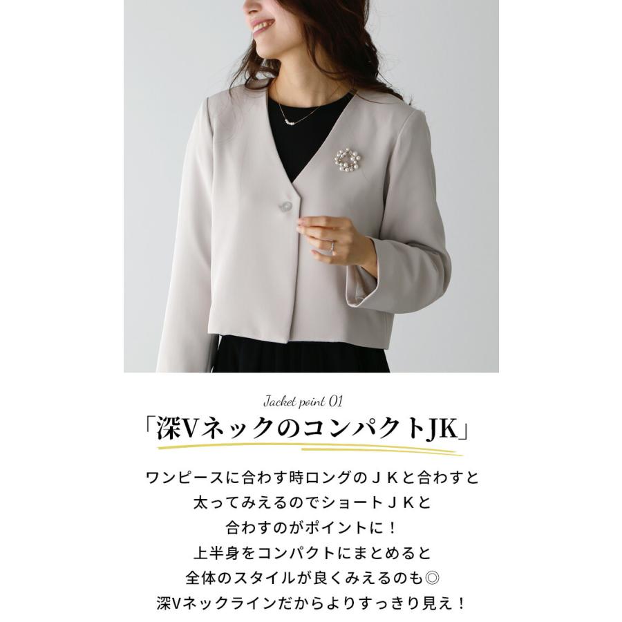 ノーカラージャケット 長袖 ショート丈 楽天市場】ノーカラー ジャケット レディース 春 秋 スーツ