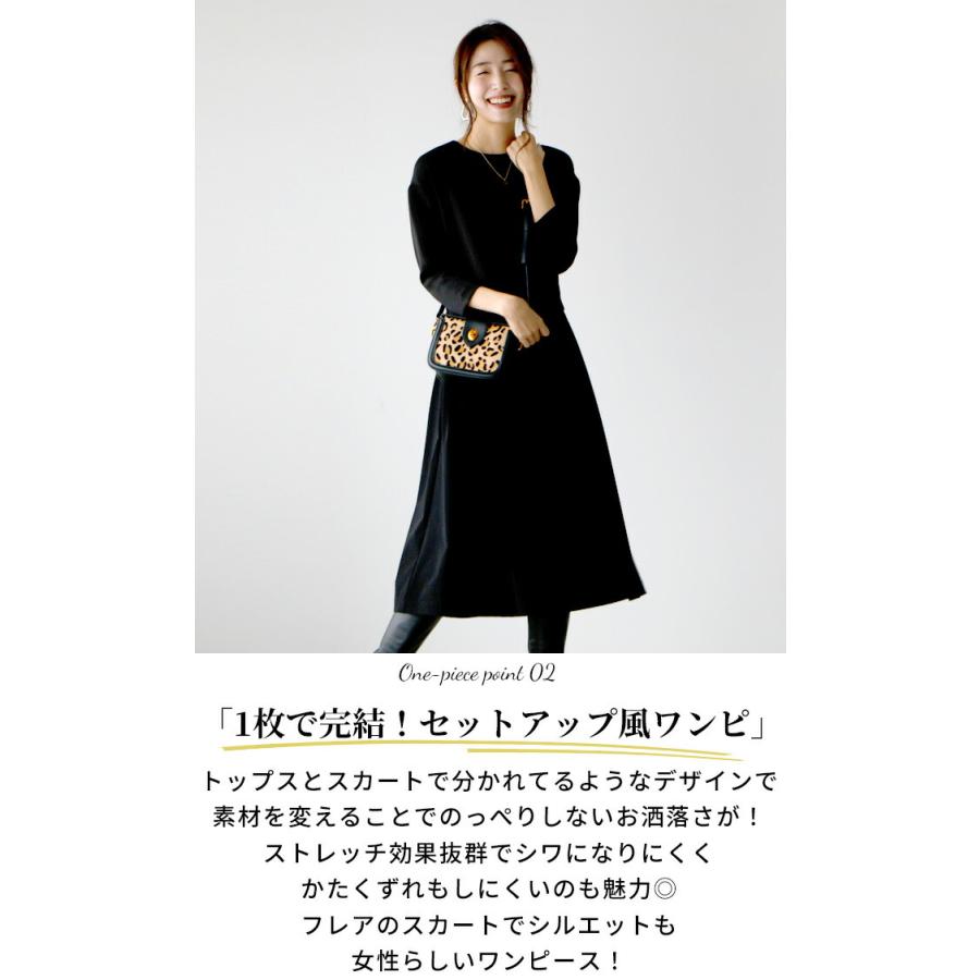 長袖 ジャケット ショート丈 ノーカラー ライトアウター  セレモニー 仕事服 仕事 お仕事 通勤 きれいめ オフィス  Vネック ワンピース フレア | Ehre style | 07