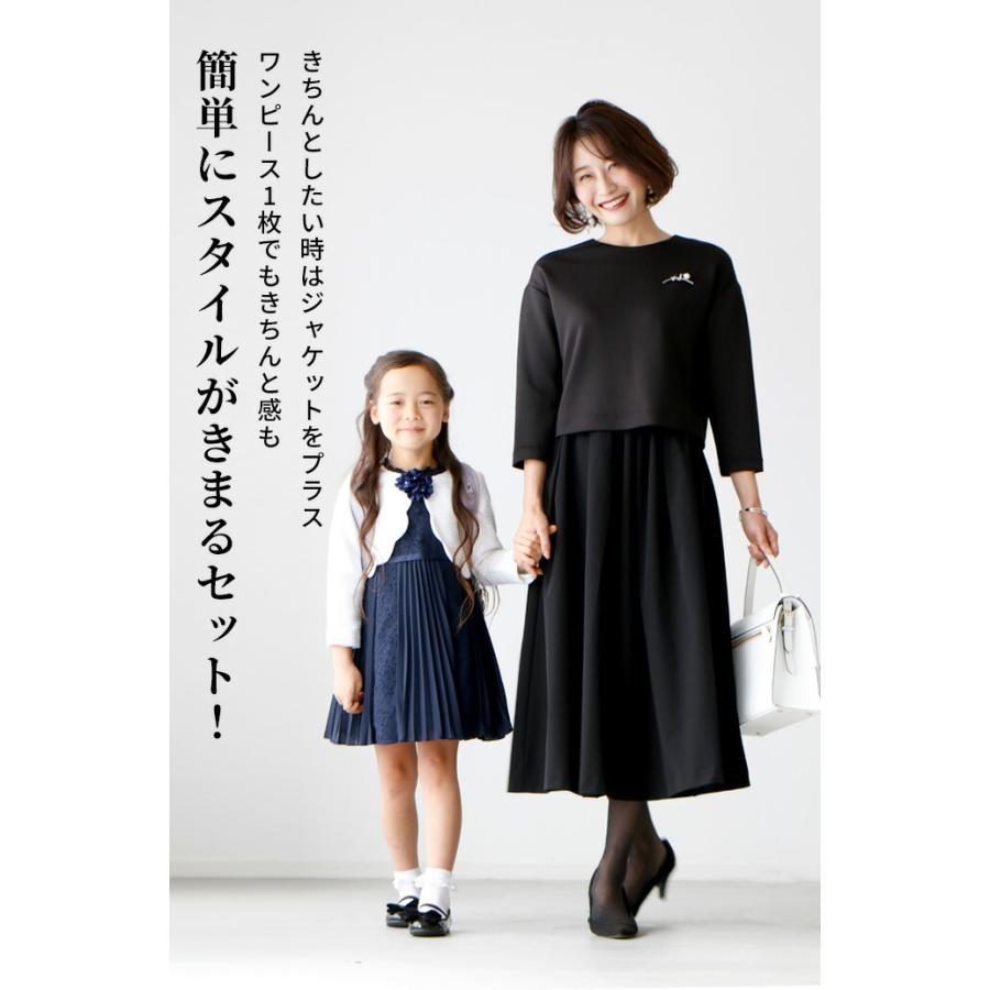 長袖 ジャケット ショート丈 ノーカラー ライトアウター  セレモニー 仕事服 仕事 お仕事 通勤 きれいめ オフィス  Vネック ワンピース フレア | Ehre style | 08