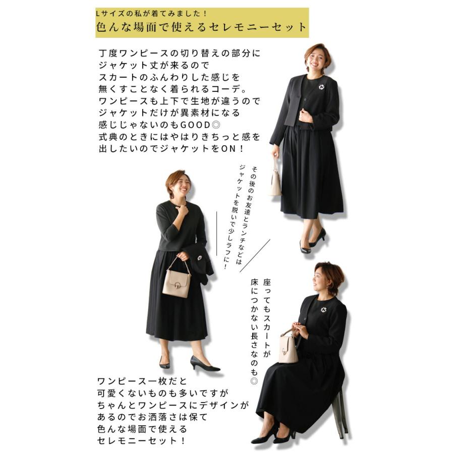 長袖 ジャケット ショート丈 ノーカラー ライトアウター  セレモニー 仕事服 仕事 お仕事 通勤 きれいめ オフィス  Vネック ワンピース フレア | Ehre style | 09