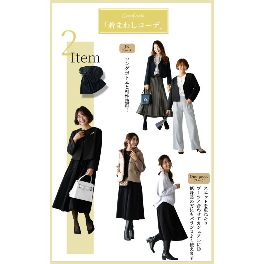 長袖 ジャケット ショート丈 ノーカラー ライトアウター  セレモニー 仕事服 仕事 お仕事 通勤 きれいめ オフィス  Vネック ワンピース フレア | Ehre style | 10