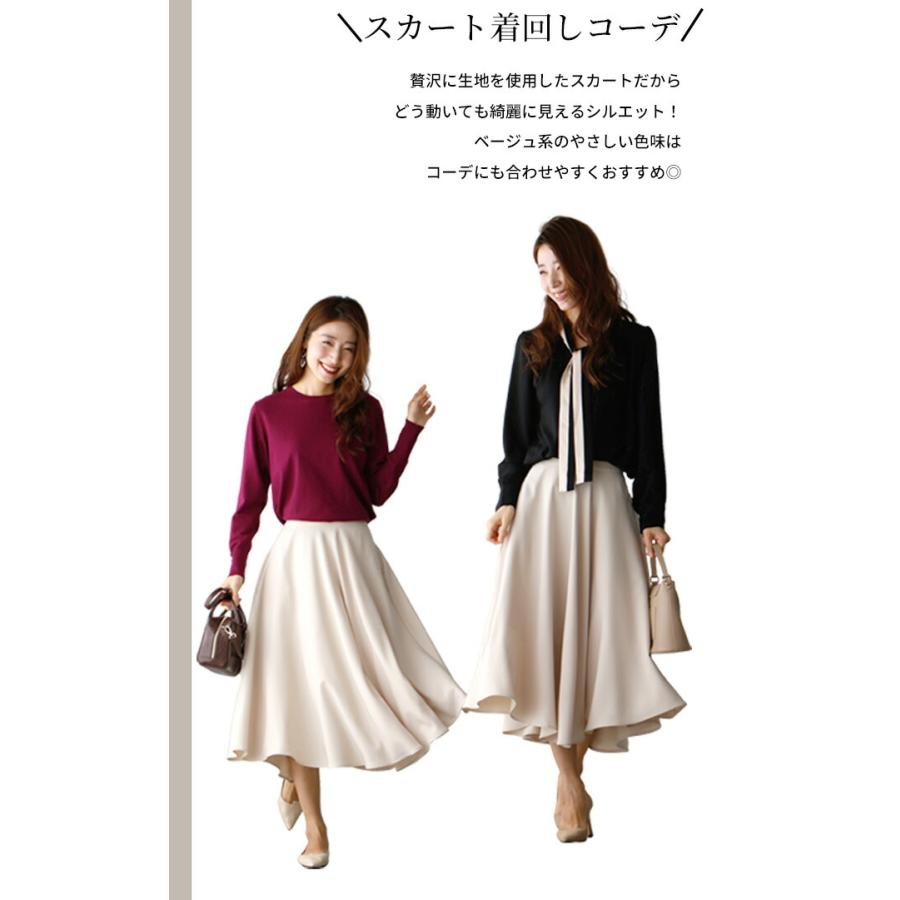 Ehre style（エーレスタイル） カーディガン ジャケット 七分袖 