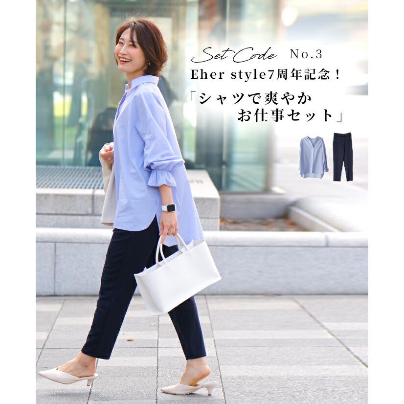 ёра epa ストライプシャツ、パンツ　セットアップ ёра epa ストライプシャツ、パンツ セットアップ ёра epa